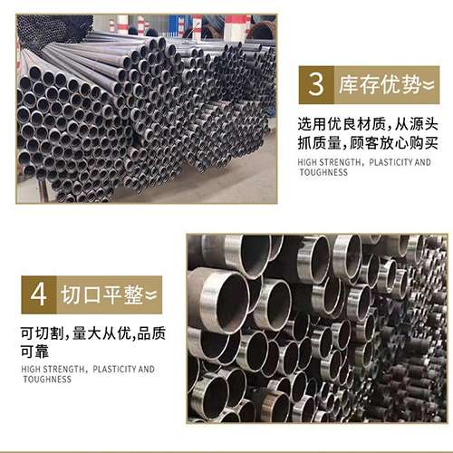 西峡声测管用于灌浆和工程施工的注意事项